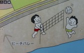 Japan tourist map funny sign 2