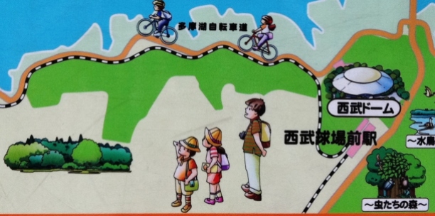 Japan tourist park map funny sign 47