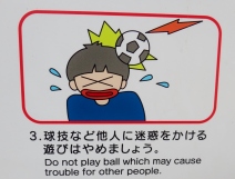 Be careful when playing sign